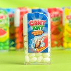 Драже сахарное "Свит хит", ассорти, 12 г (30 шт) - фото 801829833