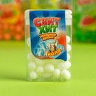 Драже сахарное "Свит хит", ассорти в стенде, 12 г (90 шт) - фото 801829845