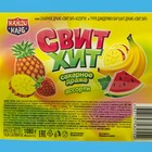 Драже сахарное "Свит хит", ассорти в стенде, 12 г (90 шт) - фото 801829848