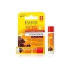 Бальзам для губ Eveline SOS 100% Organic Argan Oil Chocolate Passion, SPF10, 4.5 г 9025220 - фото 8064101