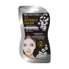 Детокс-маска для лица Skin Shine The Bubble Mask, Пузырьковая матирующая, саше, 2х7 мл 9025367