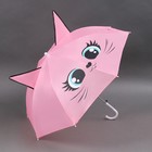 Зонт детский «Милая кошечка» с ушками, d=72см - фото 6901093