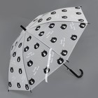 Зонт - трость полуавтоматический «Bear», 8 спиц, R = 47 см, цвет чёрный/белый - фото 6901119