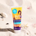 Солнцезащитный крем для лица "BIO COSMETOLOG PROFESSIONAL "Sun Hyaluronic aqua - UV", глубокое увлажнение, SPF 30, 50 мл - фото 5208977