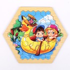 Пазл "На пруду" ST0038 - фото 801652770