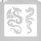 Трафарет для татуировки "Драконы" 15х15 см - фото 107941091