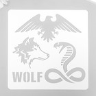 Трафарет для татуировки "Волк" 15х15 см - фото 107941100