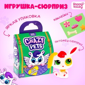 Игрушка-сюрприз Crazy Pets с наклейками в Донецке