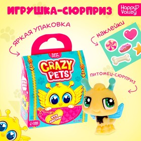 Игрушка-сюрприз Crazy Pets с наклейками в Донецке