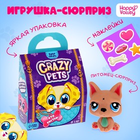 Игрушка-сюрприз Crazy Pets с наклейками в Донецке