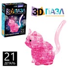 3D пазл «Новогодний котик», кристаллический, 21 деталь, цвет МИКС