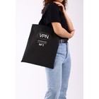 Сумка шоппер, отд без молнии, без подклада, черная, VPN 35 х 0,5 х 40 см - фото 803020951