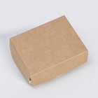 Коробка складная, крафт, с термоламинацией, 10 х 8 х 3,5 см 7646157