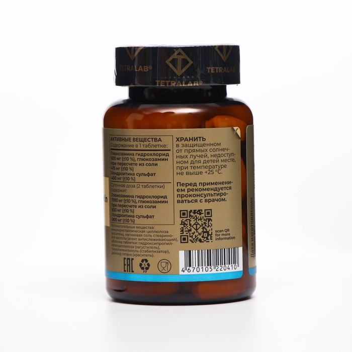 глюкозамин-хондроитин комплекс капс. метаболизм лекарств. гхк глюкозамин хондроитиновый. глюкозамин хондроитин комплекс премиум тетралаб. глюкозамин хондроитин мсм 60 таблеток.