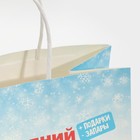 Пакет подарочный «Звездец», 22 × 22 × 11 см 7661225