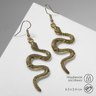 Серьги металл "Змея" изогнутая, цвет чернёное золото - фото 4105645