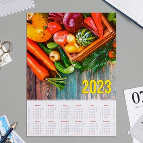 Календарь листовой "Садовый - 2023" А4