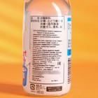 Напиток газированный Ramune со вкусом йогурта, 200 мл - фото 802781925