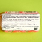 Напиток газированный Ramune со вкусом клубники, 200 мл - фото 801975765