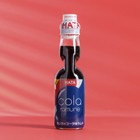 Напиток газированный Ramune со вкусом колы, 200 мл - фото 802036790