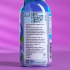 Напиток газированный Ramune со вкусом черники, 200 мл - фото 801839929
