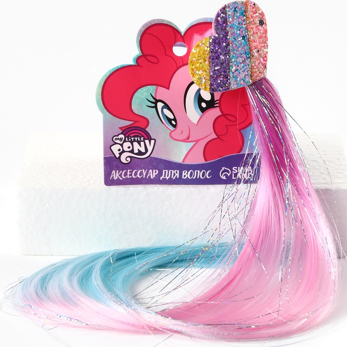 Прядь для волос "Сердце.Пинки Пай", My Little Pony, 40 см - фото 4107610