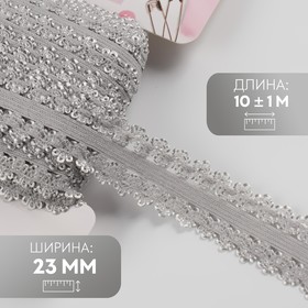 серый