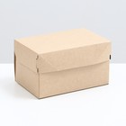 Упаковка для продуктов, с черной ламинацией, 15 x 10 x 8,5 см 7980864