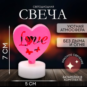 Свеча светодиодная "Сердечки", цвета МИКС модель N004 в Донецке