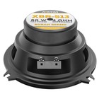 Акустическая система Avatar XBR-513, 5"/ 13 см, коаксиальная, RMS 40 Вт, набор 2 шт 9070705 Акустическая система Avatar XBR-513, 5"/ 13 см, коаксиальная, RMS 40 Вт, набор 2 шт 9070705