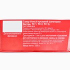 Сахар рафинад "Русский сахар", 1000 г - фото 802268545