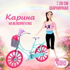 Кукла-модель шарнирная «Карина на велопрогулке» с аксессуарами, цвет розовый - фото 5269219