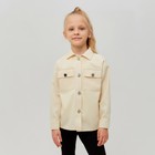 Рубашка для девочки MINAKU: Casual collection KIDS цвет бежевый, рост 122 - фото 5242083