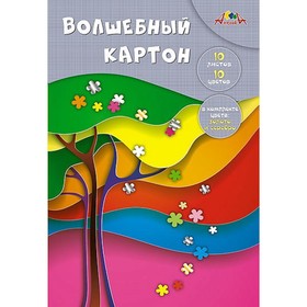 Картон цветной волшебный А4, 10 листов, 10 цветов (с золотым и серебряным, мелованные) "Волшебное дерево", немелованный 9050571