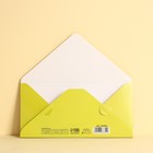 Конверт деревянный резной «С Днем Рождения!», шары, 16,5 х 8 см 7666859