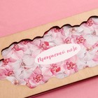 Конверт деревянный резной «Прекрасной тебе», цветы, 16,5 х 8 см 7666866