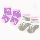 Носки детские, цвет сиреневый/серый, размер 8-10 (0-12 мес) (2 пары) - фото 107609680