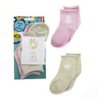 Носки детские + наклейки, цвет розовый/бежевый, размер 16-18 (28-32) - фото 5252814