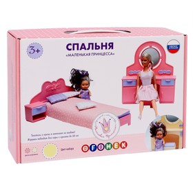 Набор мебели для кукол «Спальня. Маленькая принцесса», цвет лимонный