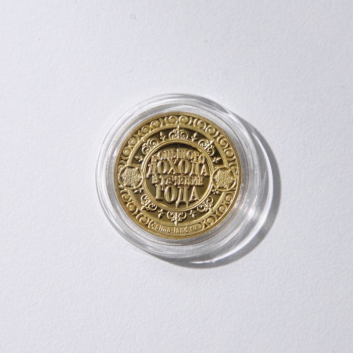 ЕОНК - Сувенирная монета 2023 «Большого дохода в течении года», металл ...