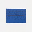 Картхолдер, цвет синий - фото 801853476