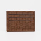 Картхолдер, цвет коричневый - фото 801853479