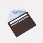 Картхолдер, цвет коричневый - фото 801853486