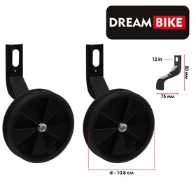 Дополнительные колёса Dream Bike, для велосипеда 12" цвет чёрный