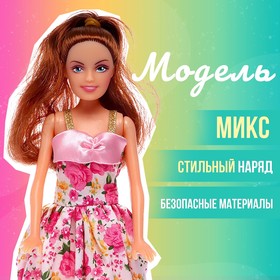 Кукла-модель «Моя любимая кукла», МИКС в Донецке