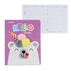 Дневник универсальный для 1-11 класса Hello Bear, твёрдая обложка, искусственная кожа, тиснение фольгой, ляссе, 80 г/м2 7864589 - фото 5288547