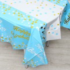 Скатерть «С днём рождения», 137 × 183 см, цвет голубой 7661526