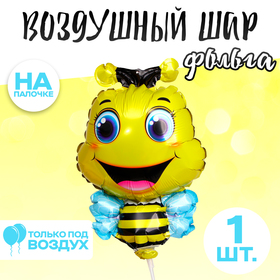 Шар фольгированный 12′ «Пчела» в Донецке