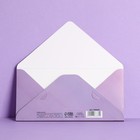 Конверт деревянный резной «Прекрасного настроения», единорог, 16,5 х 8 см 7666862