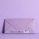 Конверт деревянный резной «Прекрасного настроения», единорог, 16,5 х 8 см 7666862